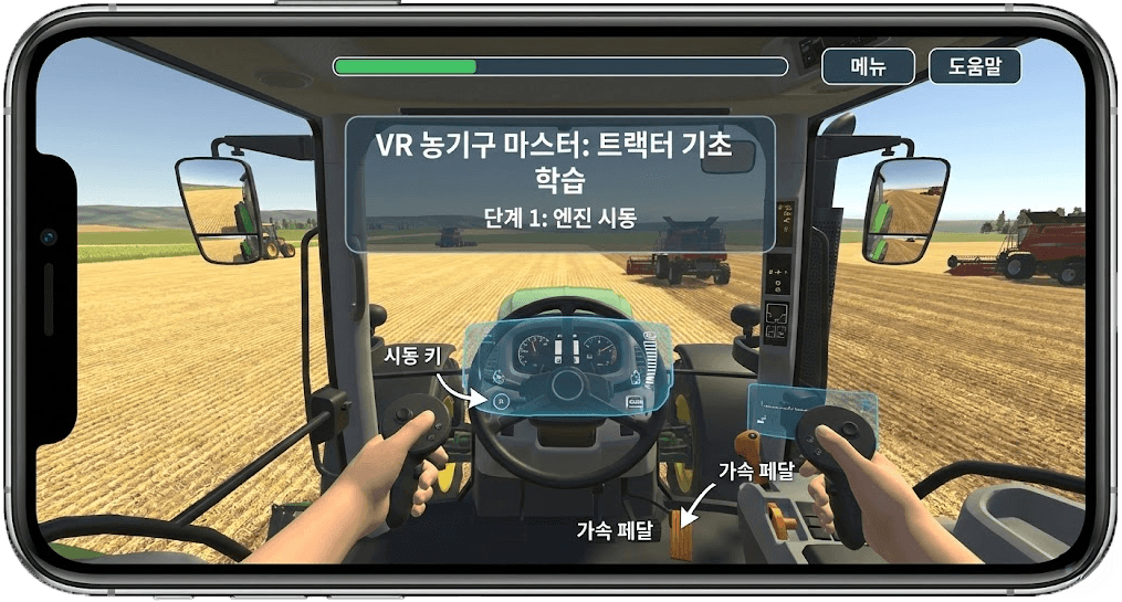 VR Tractor Simulator